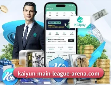 开云电竞APP APP 深度功能